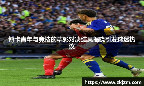 球速体育官方网站