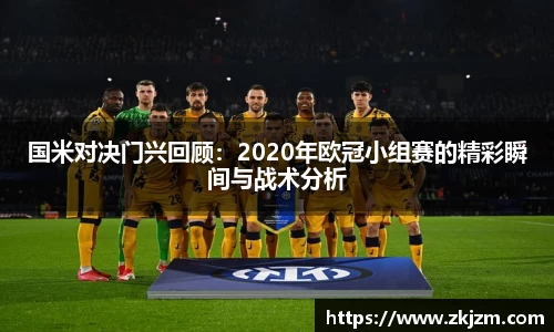 球速体育官方网站