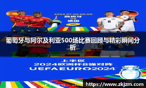 球速体育官方网站