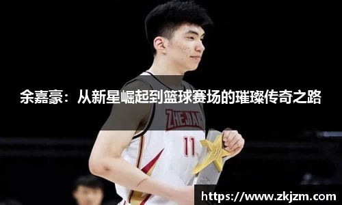 球速体育官方网站