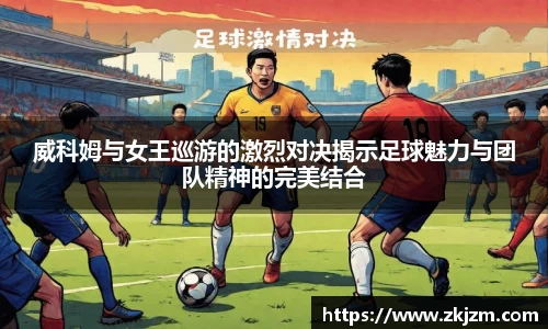 球速体育官方网站