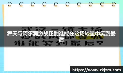 球速体育官方网站