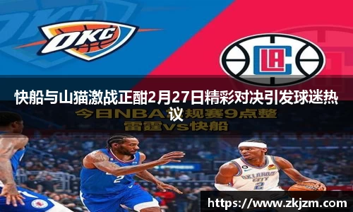 球速体育官方网站