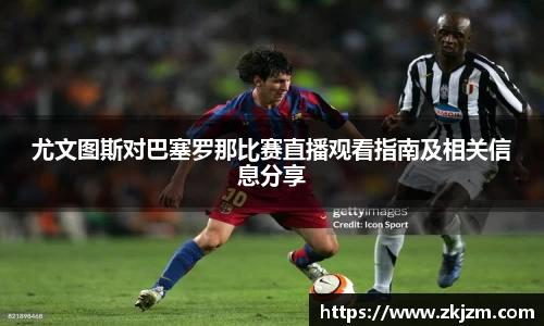 球速体育官方网站