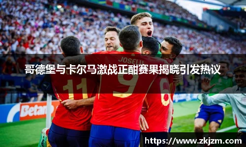 球速体育官方网站