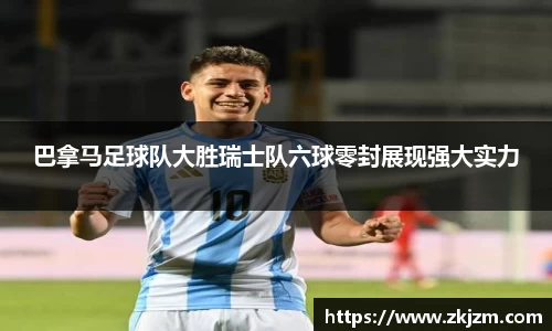 球速体育官方网站