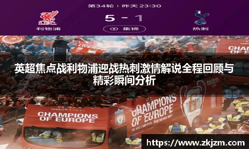 球速体育官方网站