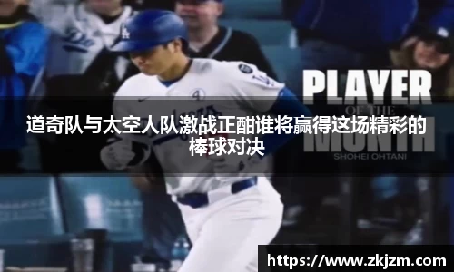 球速体育官方网站