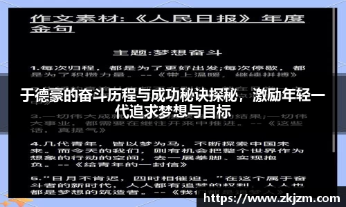 球速体育官方网站