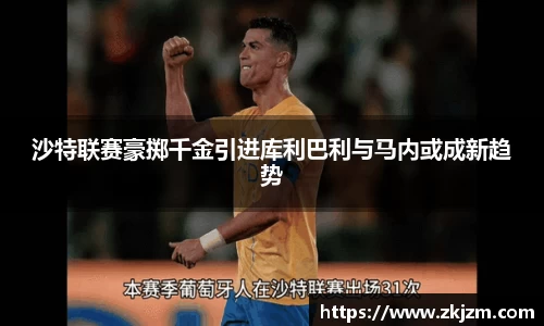 球速体育官方网站