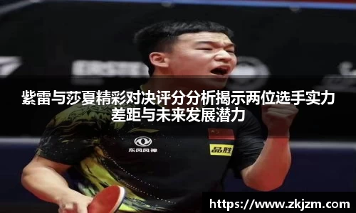 球速体育官方网站