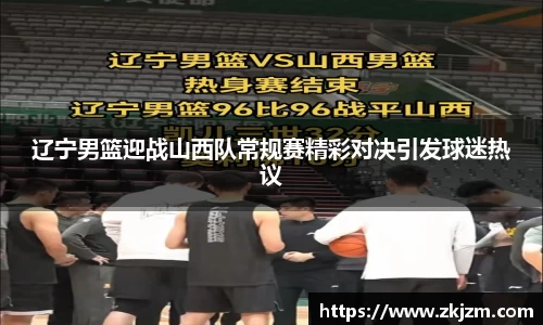 球速体育官方网站