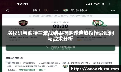 球速体育官方网站