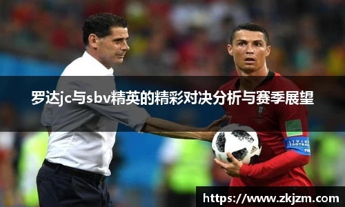 球速体育官方网站