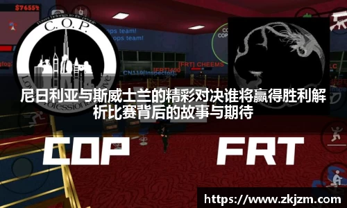 球速体育官方网站