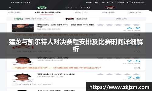 球速体育官方网站