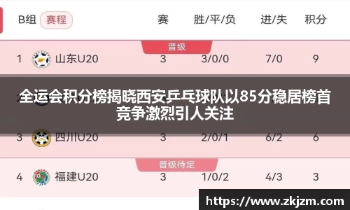 球速体育官方网站