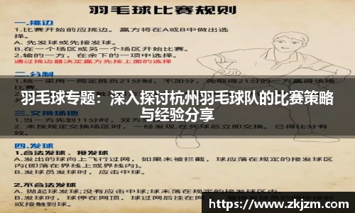 球速体育官方网站