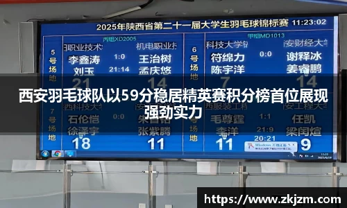 球速体育welcome