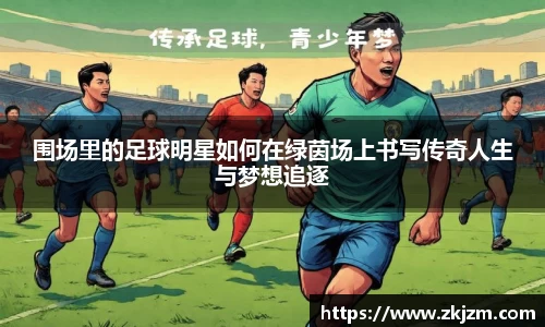 球速体育官方网站