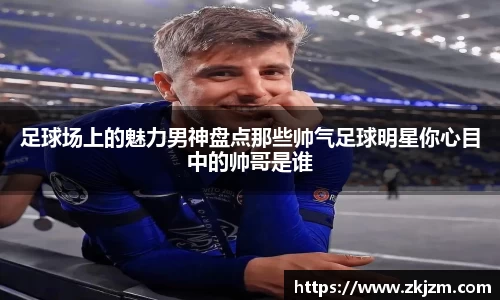 球速体育官方网站