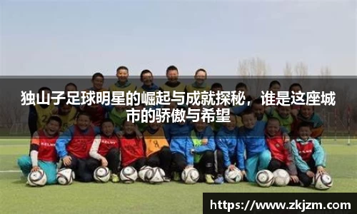 球速体育官方网站