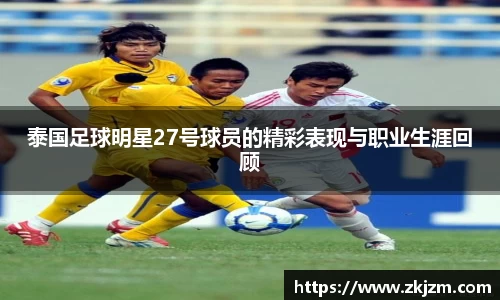 球速体育官方网站