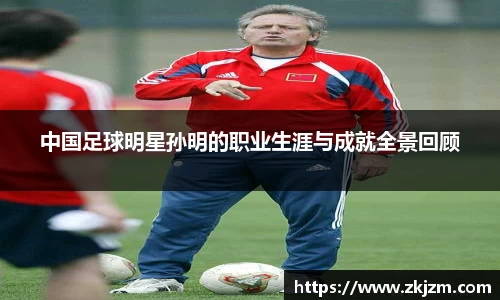 球速体育官方网站